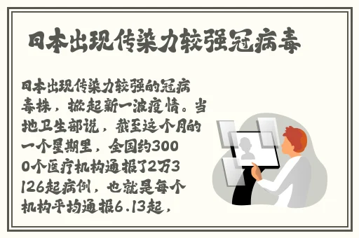 芭乐榴莲茄子黄瓜丝瓜