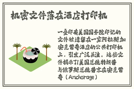 急刹车公交车他进去了