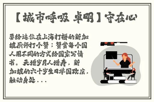 哒哒哒WWW在线观看视频播放