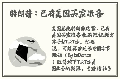 51吃瓜.world张津瑜蘑菇