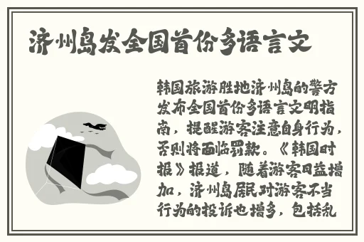 男生女生嗟嗟嗟嗟轮滑鞋免费版下载